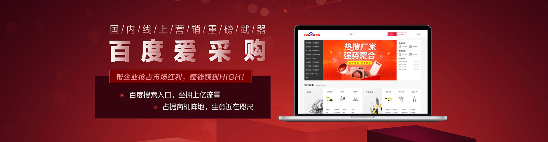 广饶快手信息流